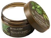 ECOLATIER GREEN Маска для волос ALOE VERA 250 мл