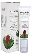 ECOLATIER GREEN Гель вокруг глаз ALOE VERA "Жидкие патчи" 30 мл