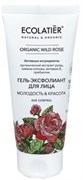 ECOLATIER GREEN Гель-Эксфолиант для лица WILD ROSE 100 мл