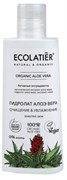 ECOLATIER GREEN Гидролат для лица ALOE VERA 150 мл