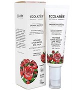 ECOLATIER GREEN Крем-Маска для лица WILD ROSE ночная 50 мл 4620046175942