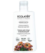 ECOLATIER GREEN Тоник для лица CACTUS 250 мл 4620046175768