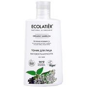 ECOLATIER GREEN Тоник для лица SAMBUCA 250 мл 4620046176567