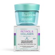 BITЭКС RETINOL&COLLAGEN 35+ Крем-Коллаген для лица Увлажняющий 45 мл 4810153037251