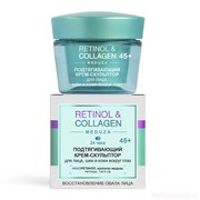 BITЭКС RETINOL&COLLAGEN 45+ Крем-Скульптор для лица Подтягивающий 45 мл 4810153037268