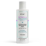 BITЭКС RETINOL&COLLAGEN Вода Мицеллярная Коллагеновая 200 мл