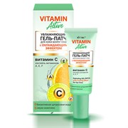 BITЭКС VITAMIN ACTIVE Гель-Патч вокруг глаз УВЛАЖНЯЮЩИЙ 20 мл