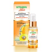 BITЭКС VITAMIN ACTIVE Сыворотка-Сияние для лица ЭЛИКСИР-АКТИВАТОР 30 мл 4810153035936