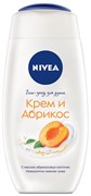 НИВЕЯ Гель для душа КРЕМ и АБРИКОС 250 мл 4605698005922