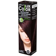 БЕЛИТА Бальзам оттеночный LUX COLOR 13 темный шоколад