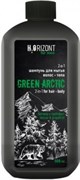 BEER & H2ORIZONTГель-Шампунь 2в1 GREEN ARCTIC 500 мл