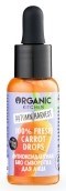 Organic Kitchen AH Сыворотка д/лица антиоксидантная 100% 30мл 4630039531945