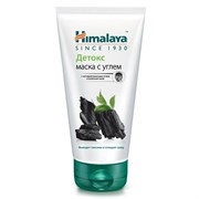 Himalaya Herbals Маска-Детокс для лица с УГЛЕМ 75 мл