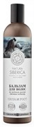 Natura Siberica Медовый Кумыс Бальзам Сила и рост 400мл 4630079569298