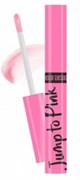 BELOR DESIGN Бальзам для губ JUMP TO PINK розовый