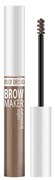 BELOR DESIGN Тушь для Бровей BROW MAKER 014 тон