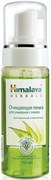 Himalaya Herbals Пенка для умывания С НИМОМ 150 мл