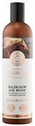 Natura Siberica Медовый Кумыс Бальзам Сила и блеск 400мл 4630079569311