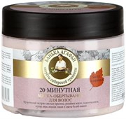Банька Агафьи Маска-обертывание для волос 20-минутная 300 мл 4630007831862