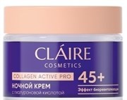 DILIS CLAIRE Collagen Active Pro 45+ Крем НОЧНОЙ 50 мл