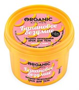 Organic Kitchen Крем для тела Банановое безумие питат 100 мл 4680007218934