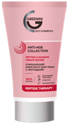 GREENINI ANTI-AGE COLLECTION Крем-Мусс Очищающий для лица с Пептидами 150 мл 4640145080664