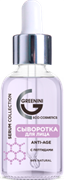 {{productViewItem.photos[photoViewList.activeNavIndex].Alt || productViewItem.photos[photoViewList.activeNavIndex].Description || 'GREENINI SERUM COLLECTION Сыворотка для лица с Пептидами 30 мл'}}