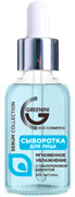 {{productViewItem.photos[photoViewList.activeNavIndex].Alt || productViewItem.photos[photoViewList.activeNavIndex].Description || 'GREENINI SERUM COLLECTION Сыворотка для лица с Гиалуроновой кислотой 30 мл'}}
