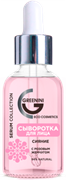 {{productViewItem.photos[photoViewList.activeNavIndex].Alt || productViewItem.photos[photoViewList.activeNavIndex].Description || 'GREENINI SERUM COLLECTION Сыворотка для лица с Розовым жемчугом 30 мл'}}
