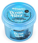 Organic Kitchen Гель для лица «аqua» Увлажняющий Ocean vibes 100 мл 4680007218613