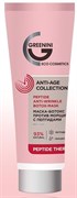 GREENINI ANTI-AGE COLLECTION Маска-Ботокс против морщин с пептидами 75 мл 4640145080992
