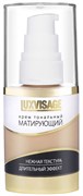 {{productViewItem.photos[photoViewList.activeNavIndex].Alt || productViewItem.photos[photoViewList.activeNavIndex].Description || 'LUX-VISAGE Тональный крем Матирующий №01'}}