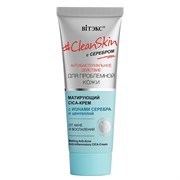 BITЭКС CLEAN SKIN С CICA-R-Крем Матирующий 40 мл 4810153039279