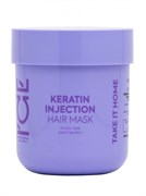 NS Ice Keratin Injection Кератиновая маска д/повреждённых волос 200 мл 4630121100134