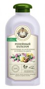 РБА Сибирская Травница Бальзам Репейный 500 мл 4610117500063