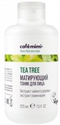 Le Cafe КМЛ Тоник для лица МАТИРУЮЩИЙ 220 мл 4607967675843