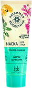 БК ЛК Маска для лица ГЛУБОКОЕ ОЧИЩЕНИЕ 75 мл 4810090009564
