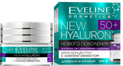 4Eveline Hyaluron Expert 50+ Крем Концентрат Лифтинг Эффект 50мл