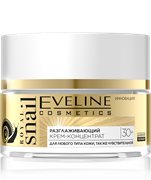 EVELINE ROYAL SNAIL 30+Разглаживающий крем-концентрат для любого типа кожи, 50мл 5901761980950