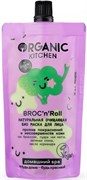 SPA Маска очищающая Broc`N`Roll 100 мл 4680007219443