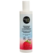 Coconut yogurt Кондиционер Защита цвета и блеск 280мл