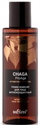 БЕЛИТА CHAGA.ProAge Тоник-Эликсир для лица Антиоксидантный 150 мл 4810151032357