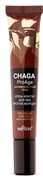 {{productViewItem.photos[photoViewList.activeNavIndex].Alt || productViewItem.photos[photoViewList.activeNavIndex].Description || 'БЕЛИТА CHAGA.ProAge Крем-Контур для век против морщин 20 мл'}}