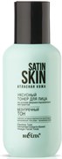 БЕЛИТА SATIN SKIN Тонер-Уксусный для лица 95 мл 4810151028404