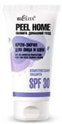 БЕЛИТА PEEL HOME Крем-Экран для лица и шеи SPF30 30 мл 4810151032104