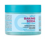 БЕЛИТА BAKING SODA Скраб для тела 300 мл 4810151032982