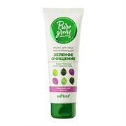 БЕЛИТА PURE GREEN Маска для лица Распаривающая 75 мл 4810151026622
