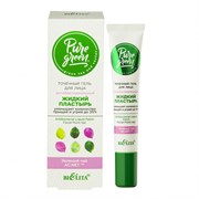 БЕЛИТА PURE GREEN Гель для лица Точечный антиб.жидкий пластырь 20 мл 4810151026691