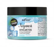 БЕЛИТА SUPER SCRUB Скраб для тела АНТИЦЕЛЛ.с морской солью 300 мл 4810151030858