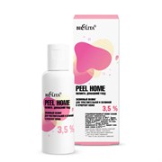 БЕЛИТА PEEL HOME Пилинг 3,5% кислоты д/чувств.кожи 50 мл 4810151032067